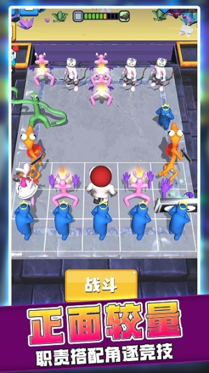 疯狂的小怪兽截图