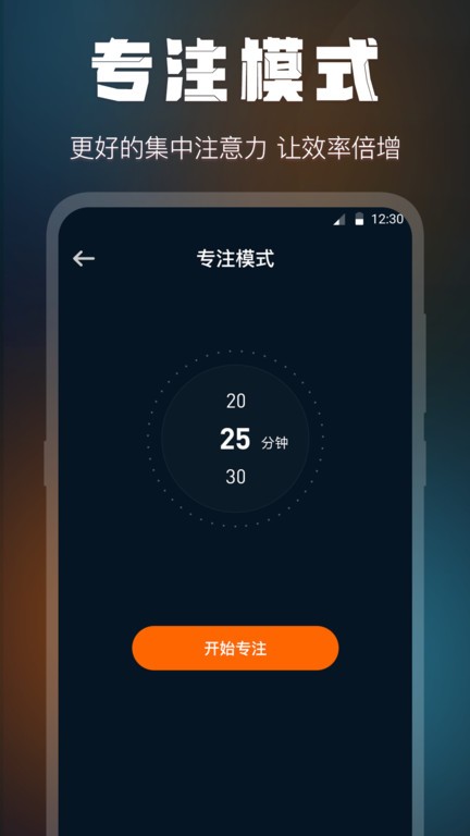 啦啦桌面时钟截图