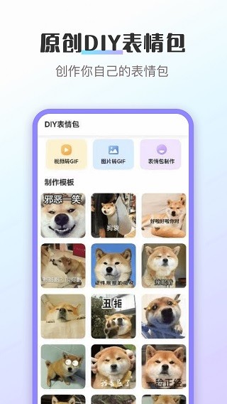 换图标截图