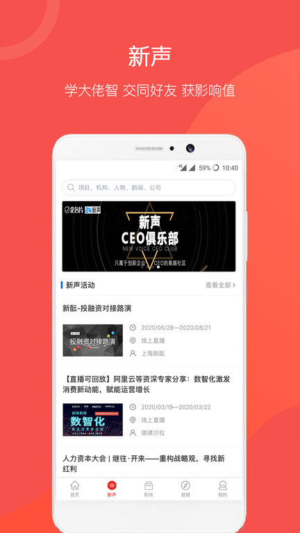 企名片截图