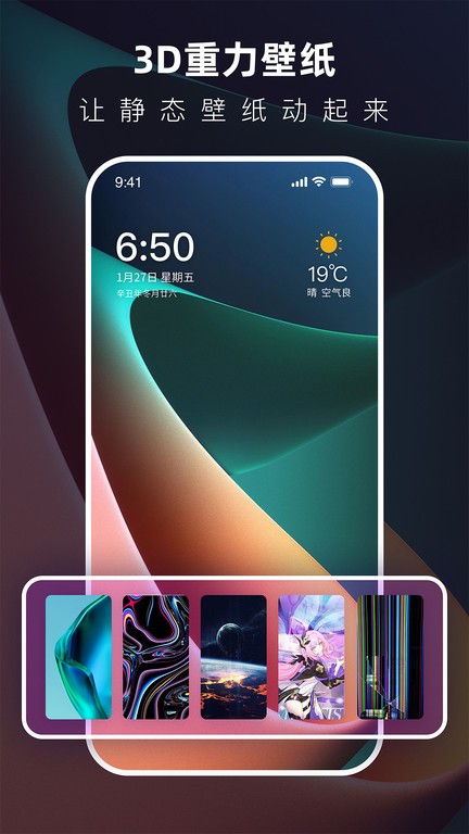 视频铃声来电秀截图