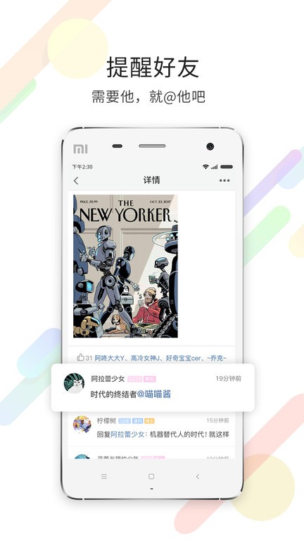浙中在线截图