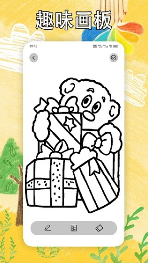 解压消一消截图