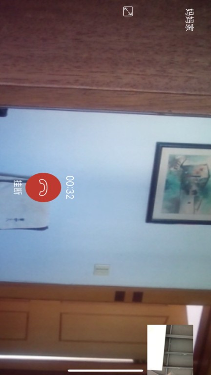 长颈猫机器人截图