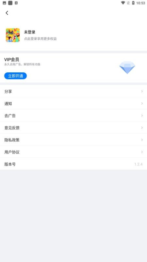 大话骰子截图