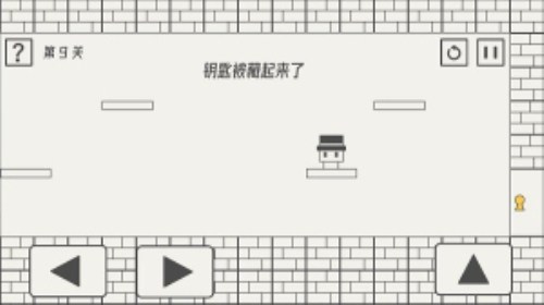 帽子先生大冒险截图