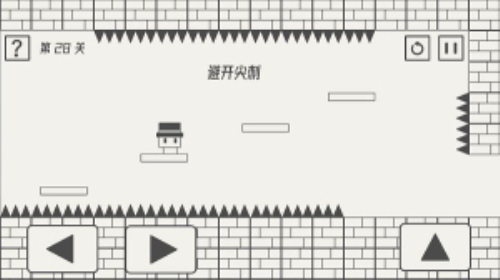 帽子先生大冒险截图
