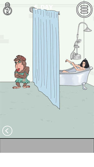 找到老婆的私房钱1截图