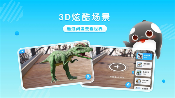 跃然纸上截图