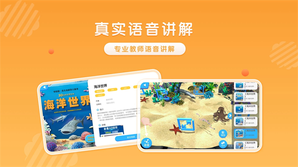 跃然纸上截图