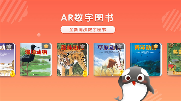 跃然纸上截图