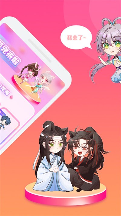 哈屏宠物截图