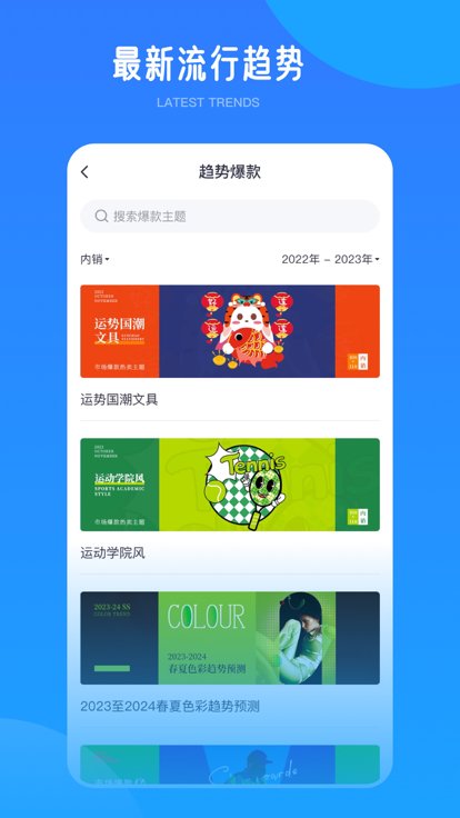 爱原物截图