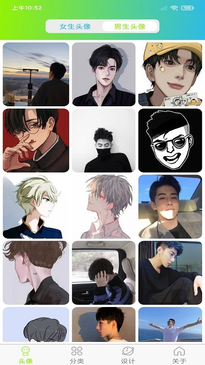 头像漫画风截图