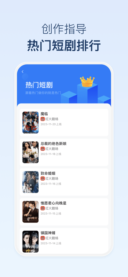 麻雀matrix截图