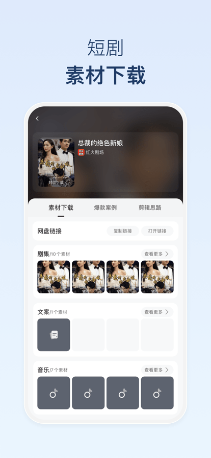 麻雀matrix截图