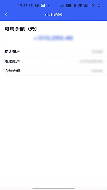 ucloud截图