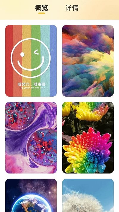 布丁来电截图