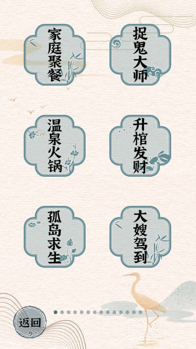 进击的怪兽截图