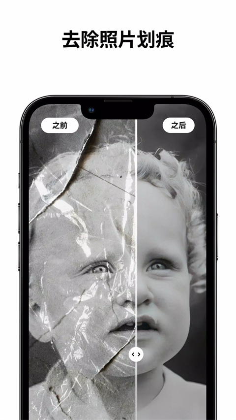 Photo截图