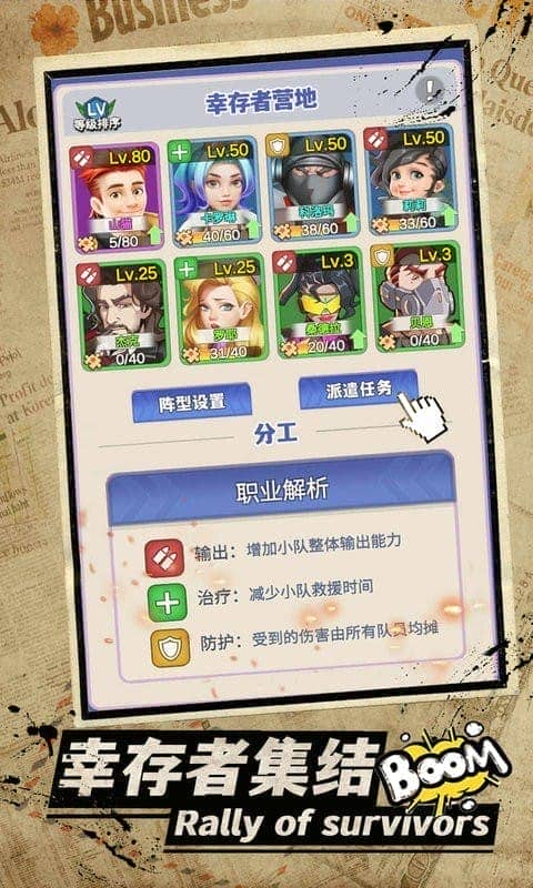 最强枪手截图