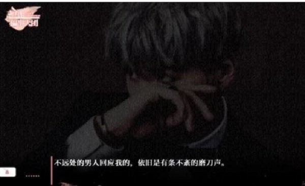 反派搞事天团截图