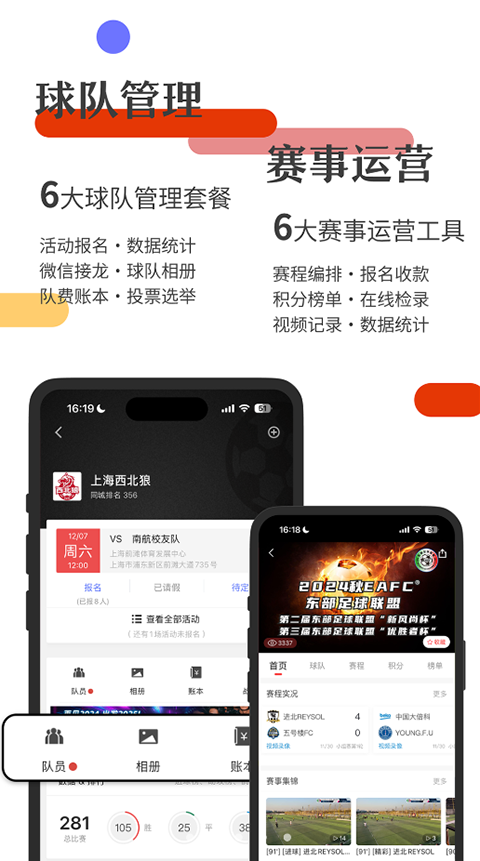 斑马邦体育截图