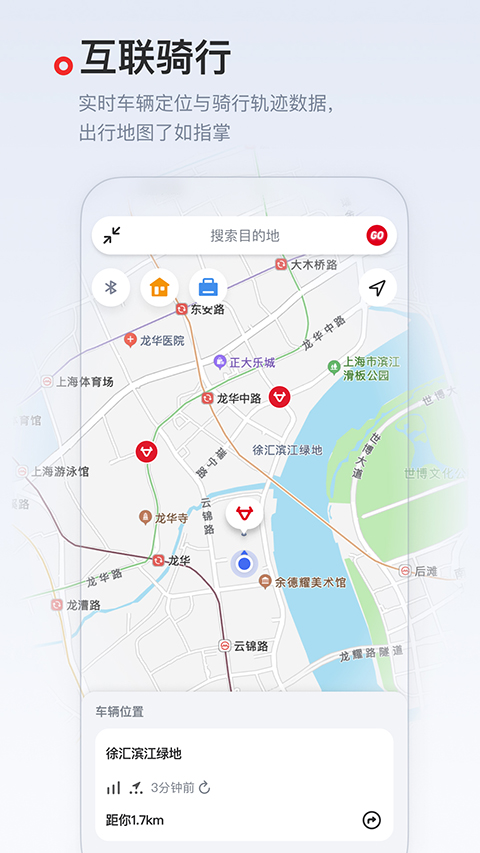 小牛电动截图