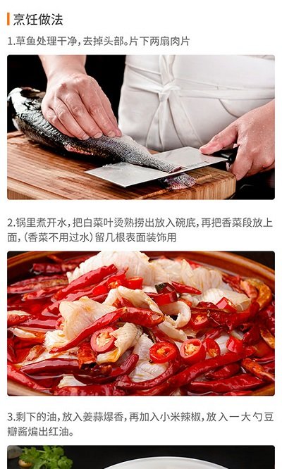 做菜菜谱达人截图