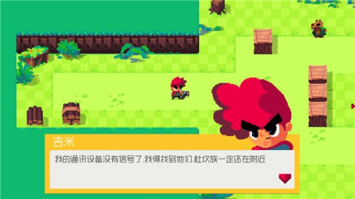 RelicHunterRebels截图