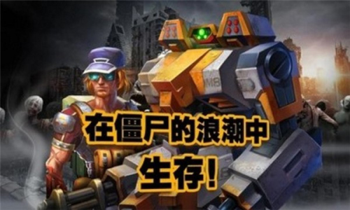 末日传奇截图