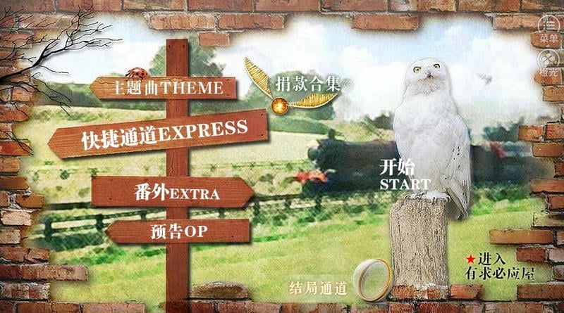 寒夜如春截图