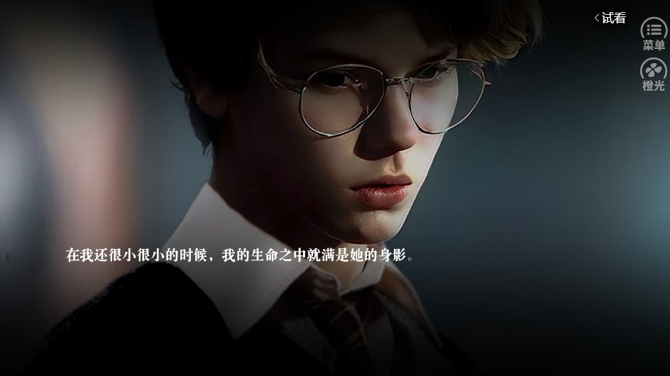 hp二次文明截图