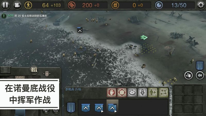 英雄连截图