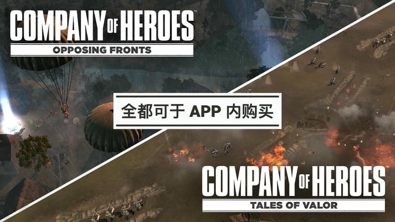 英雄连截图