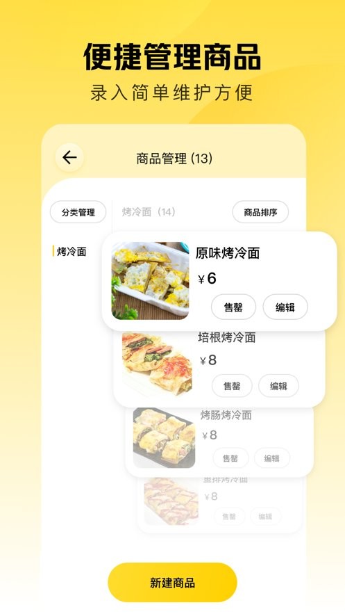 美团赚赚截图
