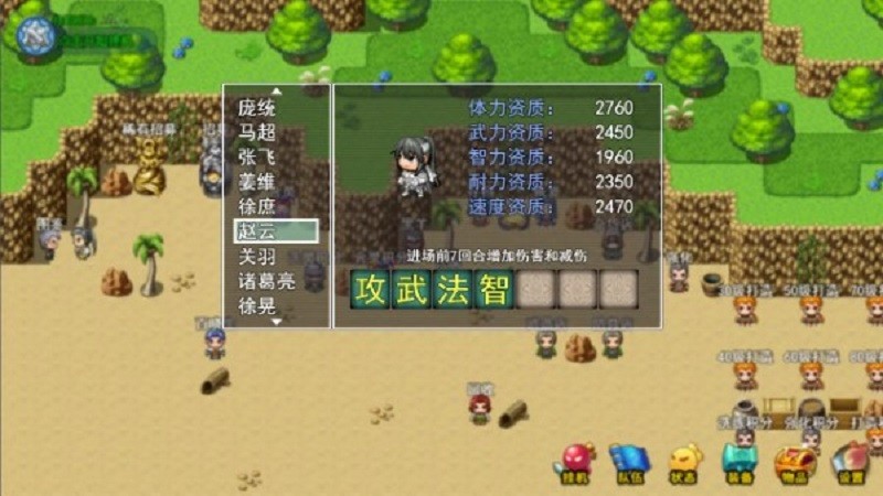 梦幻灵将截图