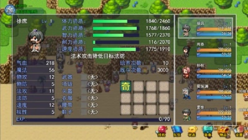 梦幻灵将截图