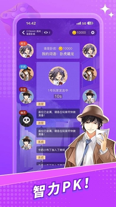 兔玩网截图