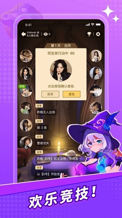兔玩网截图