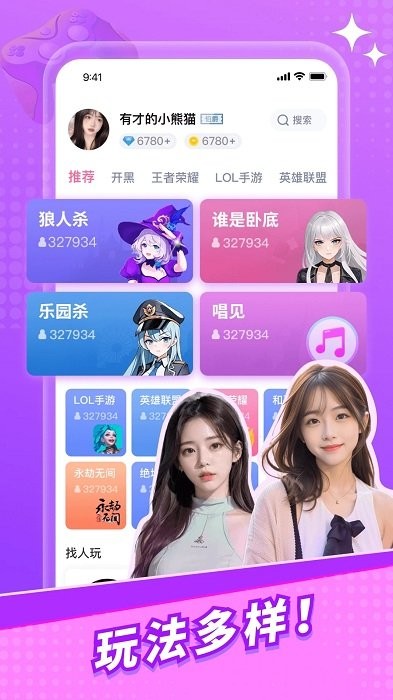 兔玩网截图
