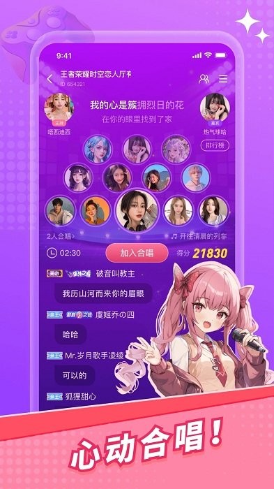 兔玩网截图