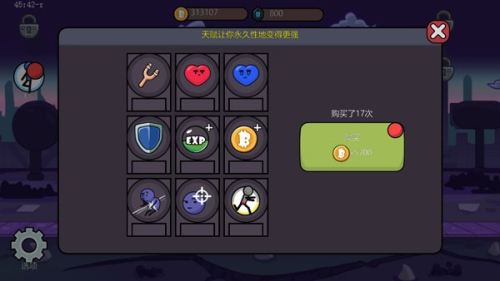 一枪小子2火柴人射击冒险截图