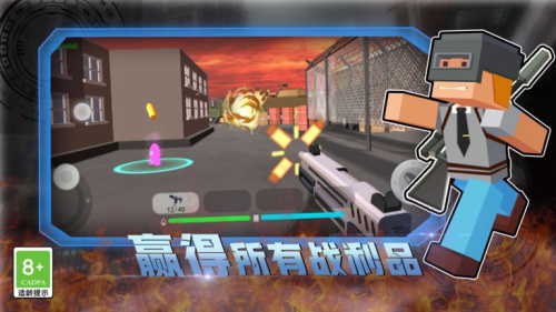 像素荒野战场截图