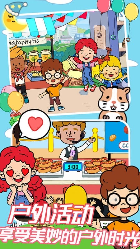 托卡城堡小镇假期截图