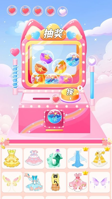 芭比魔法城堡设计截图