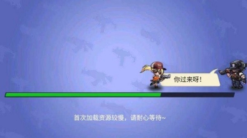 绝地求生大作战截图