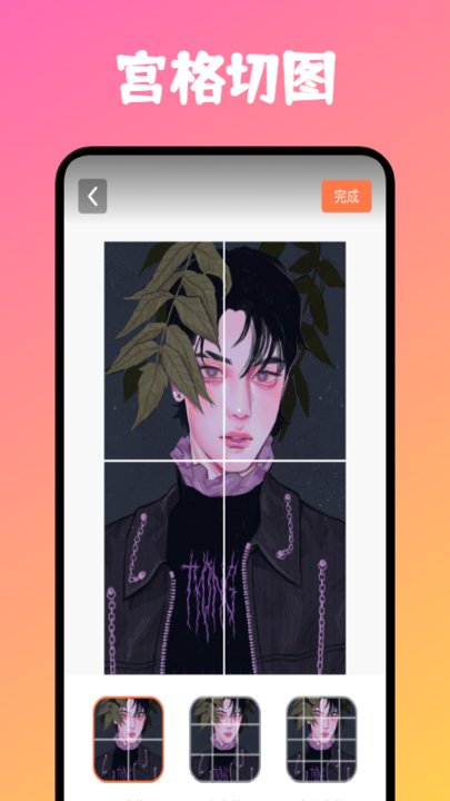 炫彩桌面手机壁纸截图