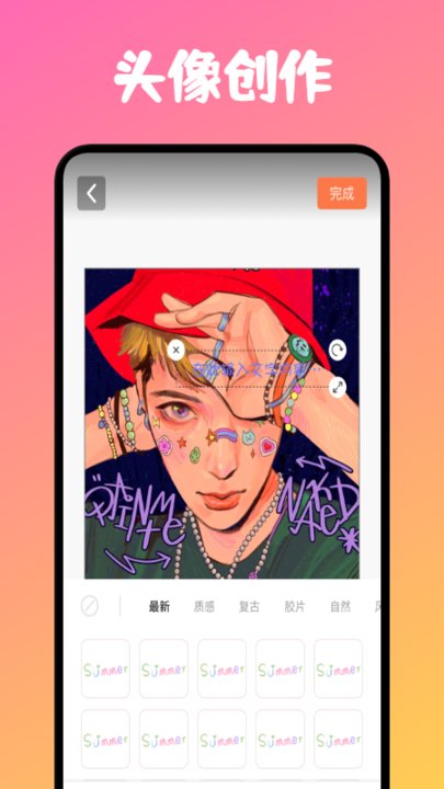炫彩桌面手机壁纸截图