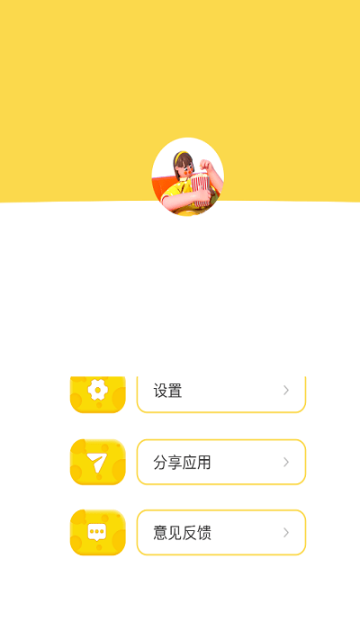 夜空壁纸截图